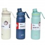 Gourde Isotherme Inox 680ML - GDE462