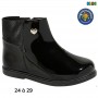 Bottine fille Klin noire vernie - 24 à 29 - ENF757