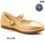 Ballerine fille Klin dorée à boucle - 30 à 38 - ENF768