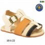Sandale garçon Klin beige multicolore - 18 à 22 - ENF791